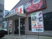あみやき亭東別院店のおすすめレポート画像1