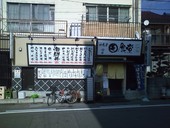 マルモ食堂のおすすめレポート画像1