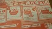 石焼らーめん火山 西多賀店のおすすめレポート画像1