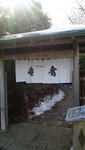 海音のおすすめレポート画像1