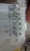 天気堂のおすすめレポート画像1
