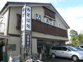 番田 満留賀のおすすめレポート画像1