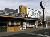 さがみはら陽光台食堂のおすすめレポート画像1