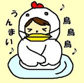 鳥良 船橋店のおすすめレポート画像1