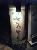 酒菜舎 さんぞくのおすすめレポート画像1