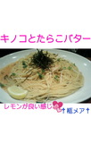 スパッソ 川崎店のおすすめレポート画像2