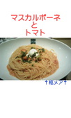 スパッソ 川崎店のおすすめレポート画像3