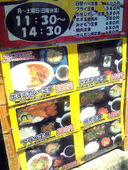もつ鍋 もっつう 江坂店のおすすめレポート画像1