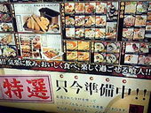 喰人 イートマン 本店のおすすめレポート画像1