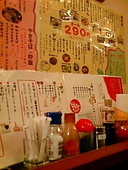 鉄板居酒屋 やきやき厨房のおすすめレポート画像1