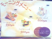カフェ・エスタシオン新大阪のおすすめレポート画像1