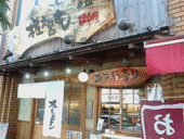 権太呂すし 江坂駅前店のおすすめレポート画像1