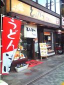 とんかつがんこ江坂店のおすすめレポート画像1