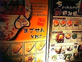 わアメリカ村店のおすすめレポート画像1