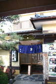 寿庵 喜多院店のおすすめレポート画像1