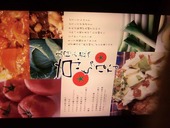 茶花京都駅前店のおすすめレポート画像1