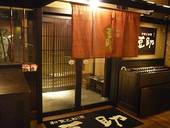 豆助 大阪マルビル店のおすすめレポート画像1
