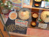 杵屋 新宿センタービル店のおすすめレポート画像2