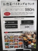 燦 心斎橋のおすすめレポート画像1