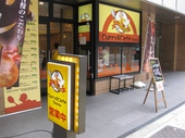 カレーの市民アルバー大阪店のおすすめレポート画像1