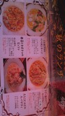 ウルワシ一ツ葉店のおすすめレポート画像1