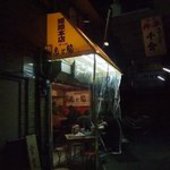 虎と龍フォーラス前店のおすすめレポート画像1