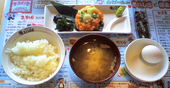 さくら水産 市ヶ谷駅前店のおすすめレポート画像1
