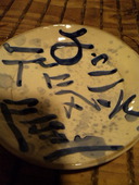 元氣屋まつすけのおすすめレポート画像1