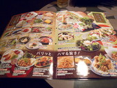 にじゅうまる 藤沢店 NIJYU-MARUのおすすめレポート画像3