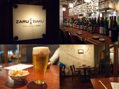 ザルバク ZARUBAKU 笊麦のおすすめレポート画像1