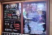 惚太郎 藤沢南口店のおすすめレポート画像1