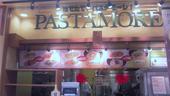 PASTAMORE 溝の口　ノクティプラザ店のおすすめレポート画像1