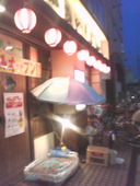 きのした古川橋店のおすすめレポート画像1