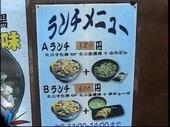 伝説のすた丼屋 早稲田店のおすすめレポート画像2