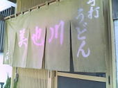 美也川のおすすめレポート画像1