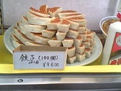 神楽坂飯店のおすすめレポート画像1