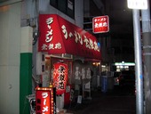 無鉄砲 大阪本店のおすすめレポート画像1