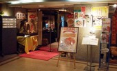 燕来香のおすすめレポート画像1