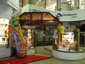 仙台ライオンのおすすめレポート画像1