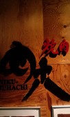 肉十八 長岡京店のおすすめレポート画像1