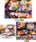 せんざん山手台店のおすすめレポート画像1
