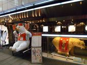 ㈱天文館むじゃきのおすすめレポート画像1