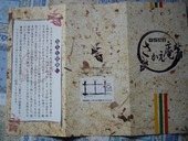 さかえ庵のおすすめレポート画像1
