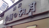 胡月のおすすめレポート画像1
