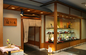 京都 福ろく寿 京急上大岡店のおすすめレポート画像1