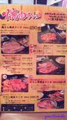 焼肉 からし亭 恵比寿店のおすすめレポート画像1