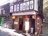 麻衣のおすすめレポート画像1