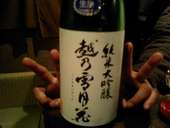 方舟 新橋店 囲炉裏料理 日本酒スローフードのおすすめレポート画像3