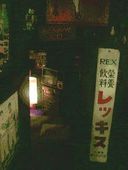 半兵ヱ 上野仲町通り店 はんべえのおすすめレポート画像1