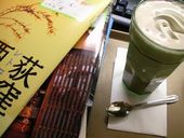 ヒーリン・フィーリン京都烏丸今出川店のおすすめレポート画像1
